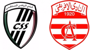 كل ما يجب أن تعرفه عن كلاسيكو الافريقي و الصفاقسي