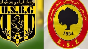 الرابطة الأولى : مباراة الأمل الاخير بين جرجيس و بن ڨردان