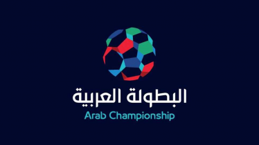 البطولة العربية : الترجي الرياضي يتعرّف على منافسه في الدور القادم