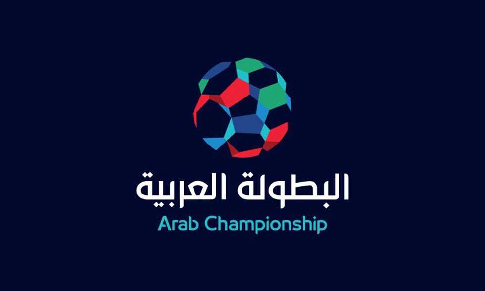 فريق تونسي رابع في البطولة العربية ! 