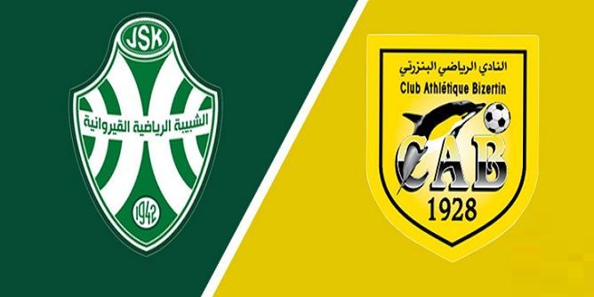 البلاي آوت ج7: البنزرتي يختار ملعب منزل عبد الرحمان و الشبيبة تحتج