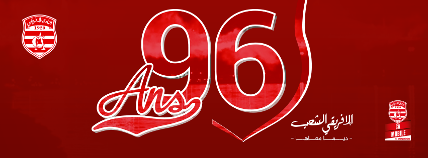 Club Africain : l’émission du 96e anniversaire pourrait ne pas être diffusée