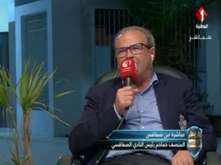 CS Sfaxien : Moncef Khemakhem radié à vie !