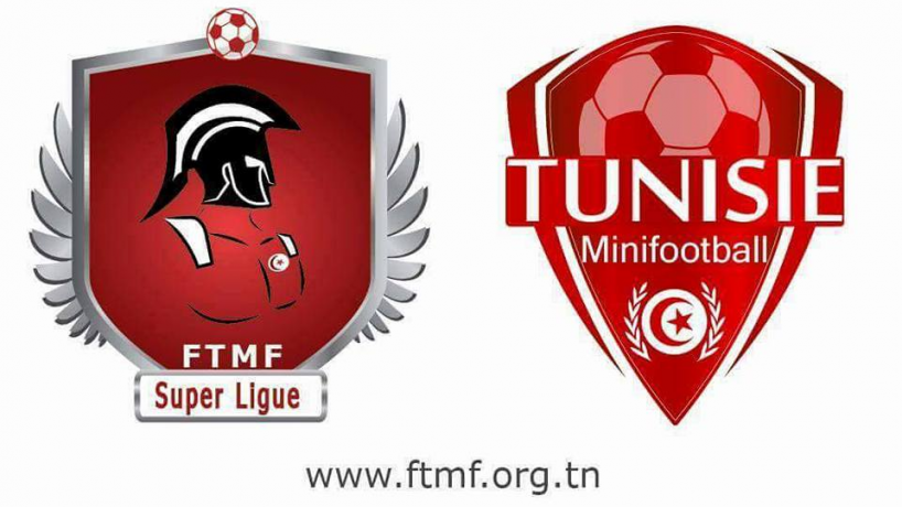 Mini-Foot : la Tunisie organisera le mondial 2017