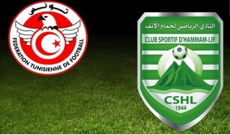 Ligue Pro1 - CSHL - Les préparations à la Coupe de Tunisie