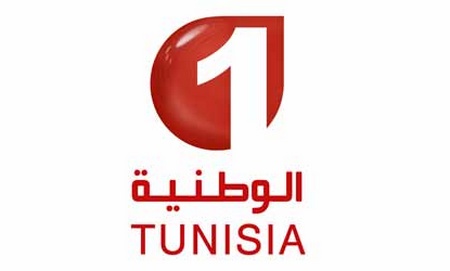 Ligue 1 - 21e journée (MAJ) - CSS/EGS Gafsa en direct sur Al Wataniya 1