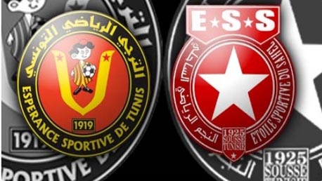 Coupe de Tunisie: le programme des quarts de finale