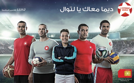 L'ES Sahel dote ses supporters de la carte sim « l'Etoile Mobile »