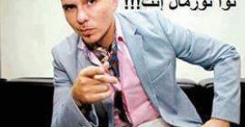 the best