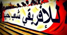 mna.oussema@gmail.com